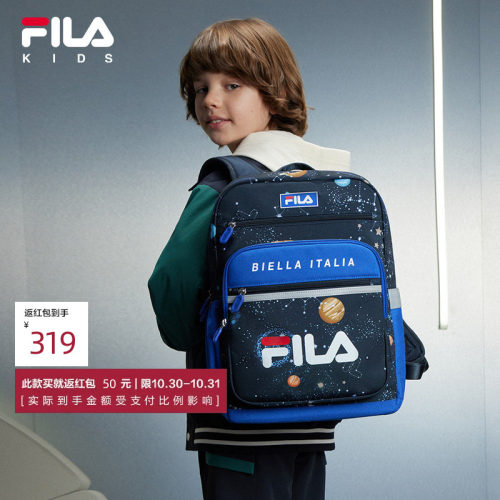 FILA斐乐儿童书包夏季款护脊减负一到三到六年级小学生大容量背包