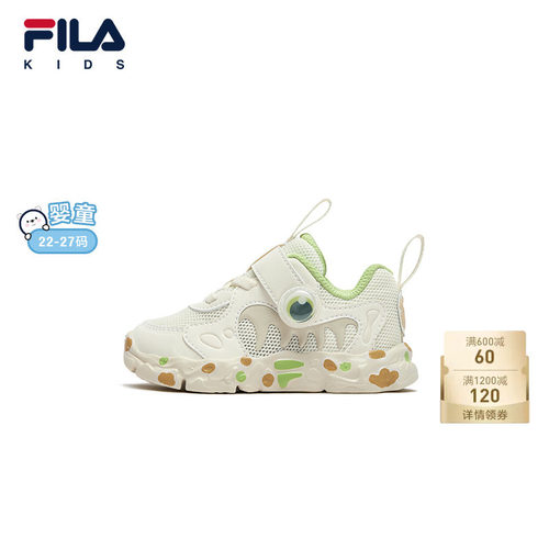 FILA斐乐儿童童鞋跑步鞋