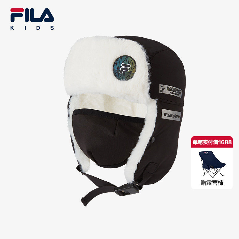 FILA斐乐儿童帽子加绒保暖冬季新款男童女童中大童护耳雷锋帽潮流
