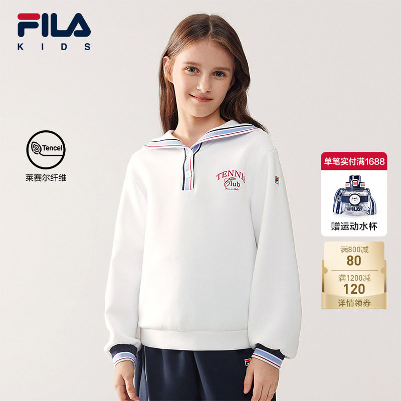 FILA斐乐儿童童装卫衣2026年春季新款女童中大童户外运动套头上衣