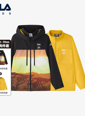 FILA | BBC EARTH联名系列斐乐儿童童装秋季新款男大童外套两件套