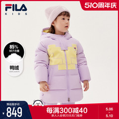 FILA X Tetris斐乐童装儿童羽绒服2022冬新款女小童保暖羽绒外套