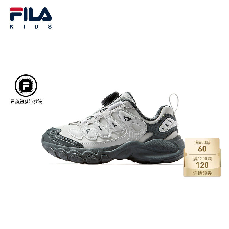 FILA斐乐小童革面运动鞋蘑菇鞋