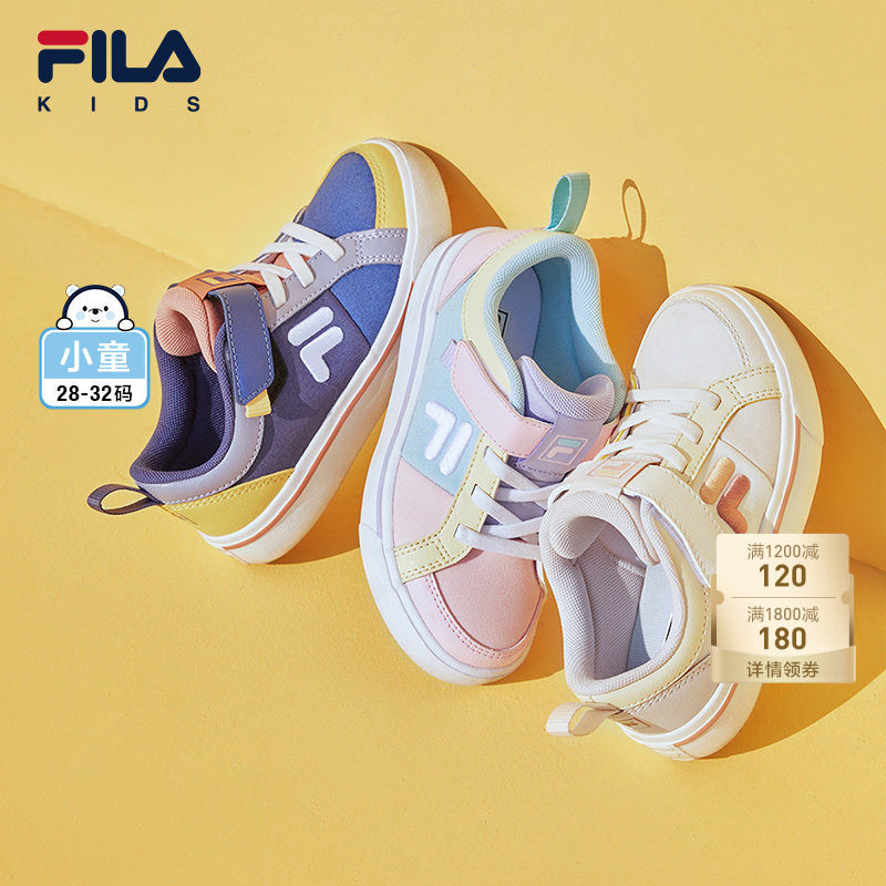 FILA斐乐童鞋儿童休闲鞋2025年夏季新款帆布鞋男女小童经典板鞋潮,童鞋/婴儿鞋/亲子鞋,板鞋,淘宝优惠券,粉丝福利购,淘宝优惠卷