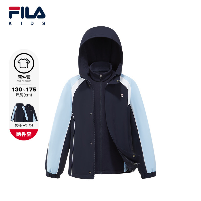 FILA斐乐儿童童装棉服2026年春季新款男中大童户外连帽梭织两件套