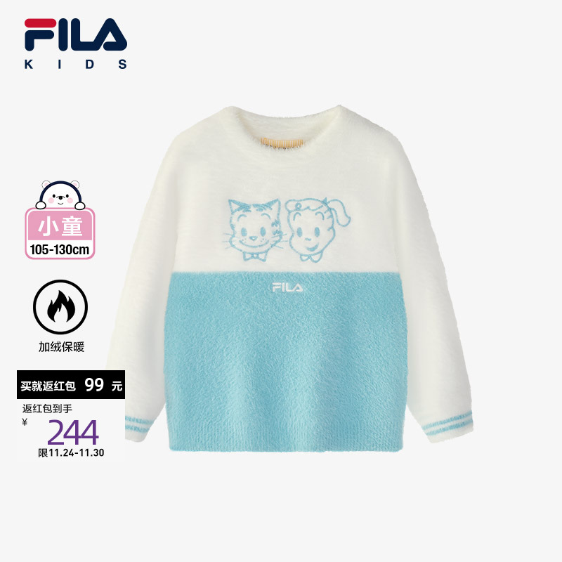 FILA斐乐儿童女小童毛衫