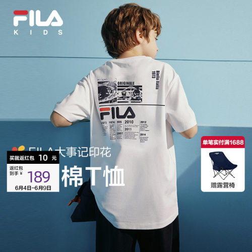 FILA斐乐透气T恤男童短袖