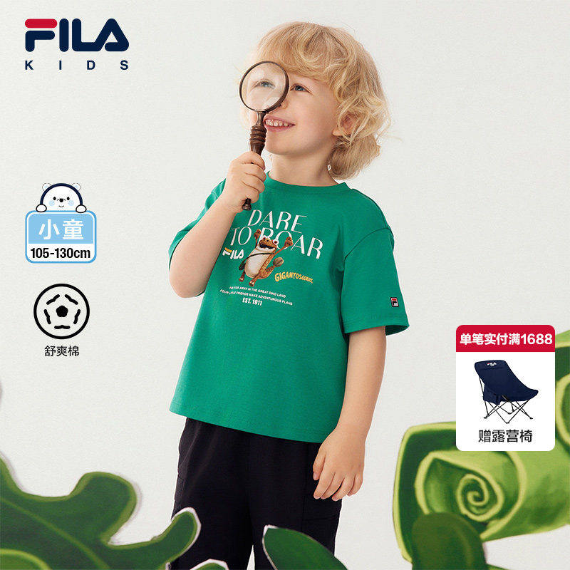 FILA KIDSx小恐龙大冒险联名系列短袖夏季新款男小童舒适凉感上衣