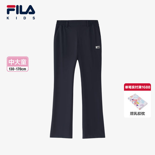 FILA斐乐女中大童高尔夫裤