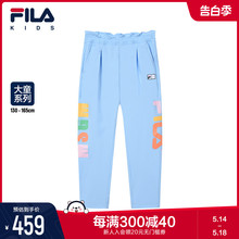 FILA x MSGM斐乐童装儿童长裤2023夏季新款中大童时尚梭织长裤潮