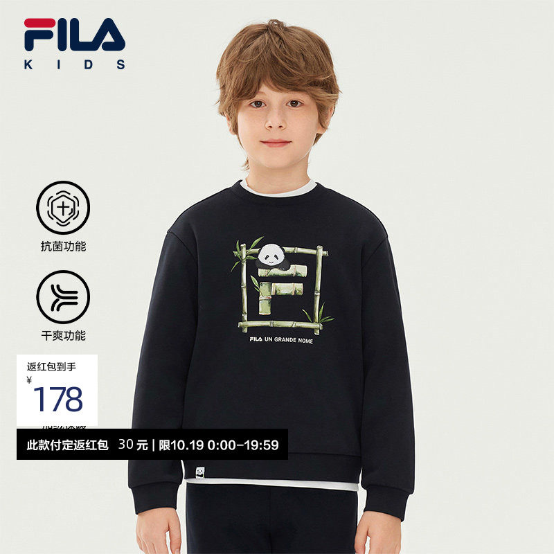 FILA斐乐儿童童装卫衣2025年冬季新款男女童抗菌休闲套头上衣内搭