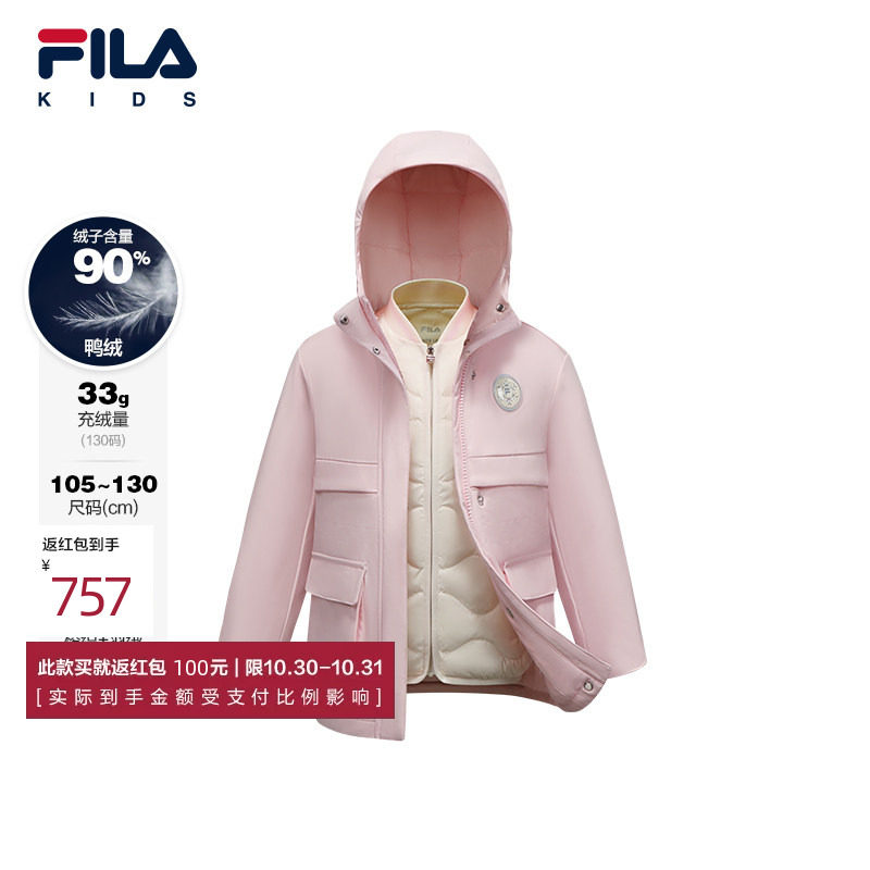 FILA斐乐休闲梭织羽绒两件套