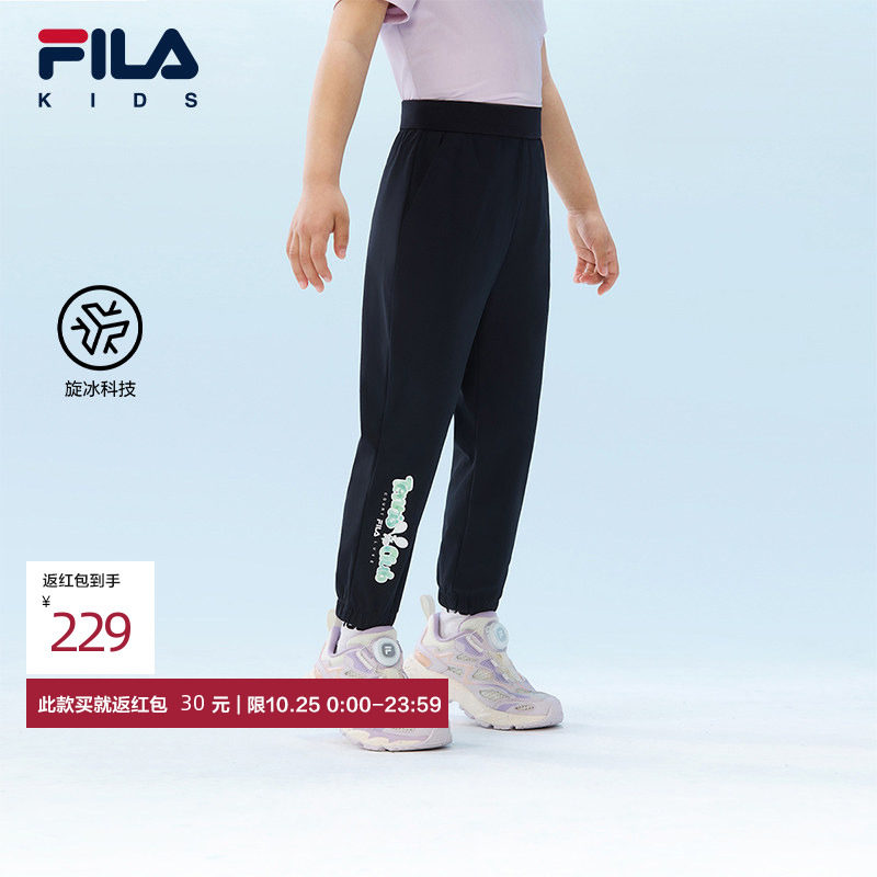【旋冰科技】FILA斐乐儿童童装长裤2026年夏季新款女小童束脚裤子