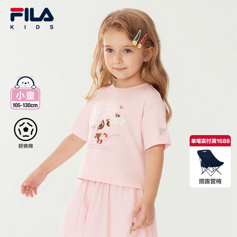 FILA KIDSx小恐龙大冒险联名系列短袖T恤夏季新款女小童纯棉上衣
