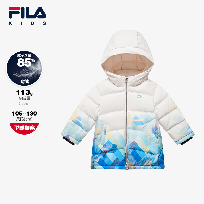 FILA斐乐男小童中长款羽绒服