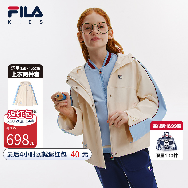 FILA斐乐儿童童装2024春季新款中大童女童针织马甲梭织外套两件套