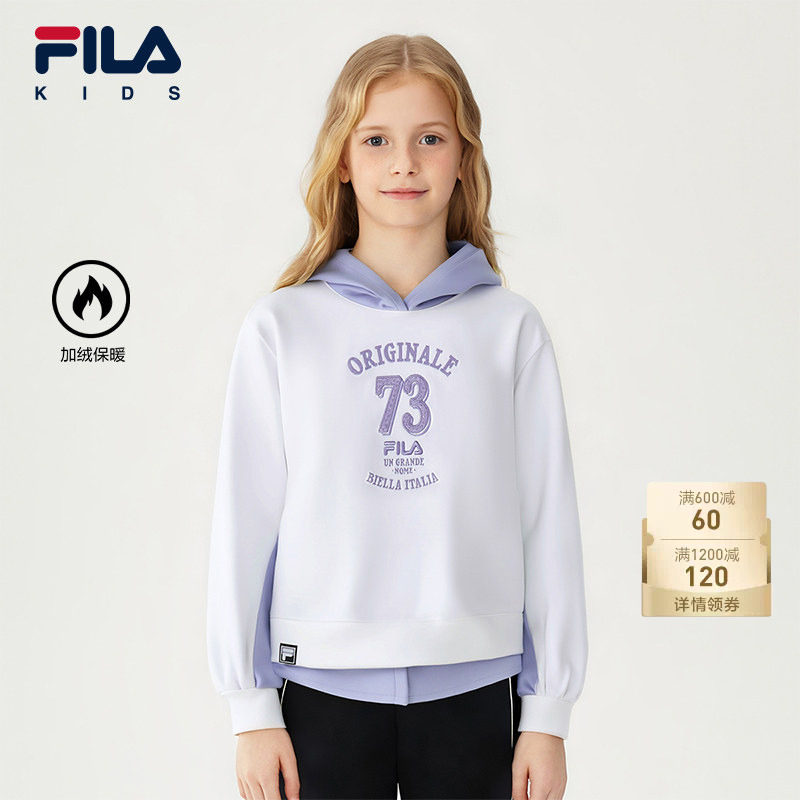 FILA斐乐女童中大童连帽卫衣
