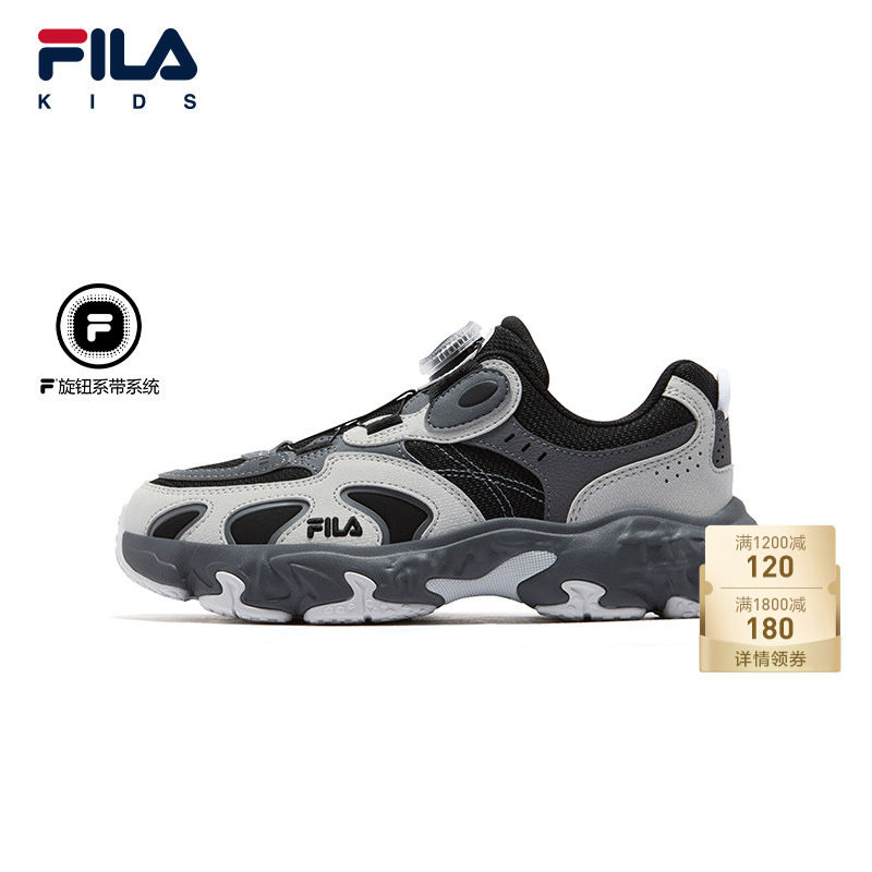 FILA斐乐儿童童鞋跑步鞋2025年冬季新款男女童中大童儿童复古跑鞋,童鞋/婴儿鞋/亲子鞋,运动鞋,淘宝优惠券,粉丝福利购,淘宝优惠卷