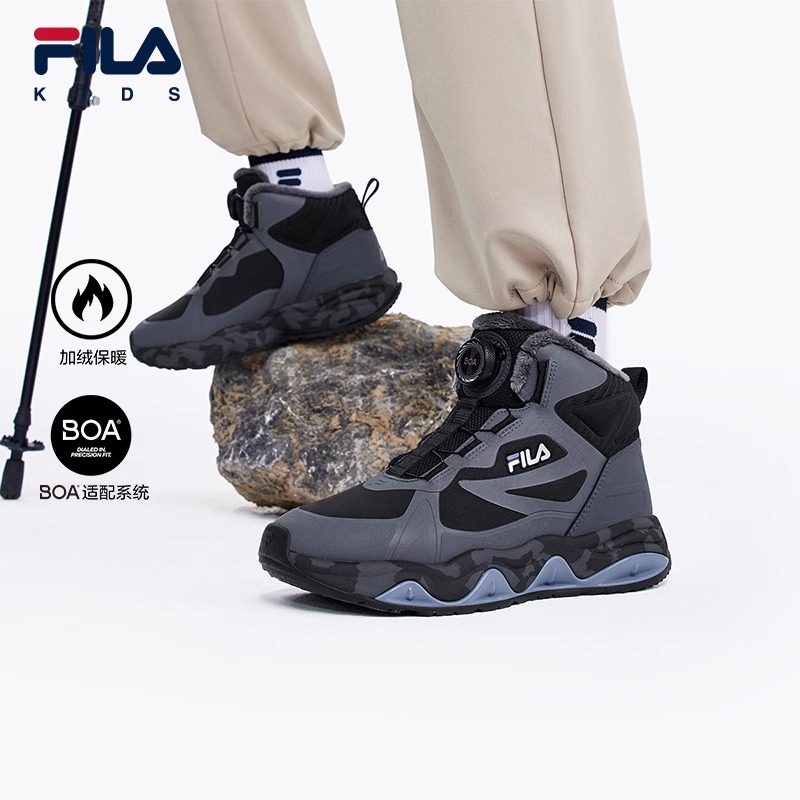 FILA斐乐中大童综训鞋