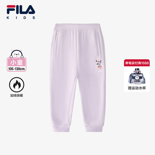 FILA斐乐女童针织长裤