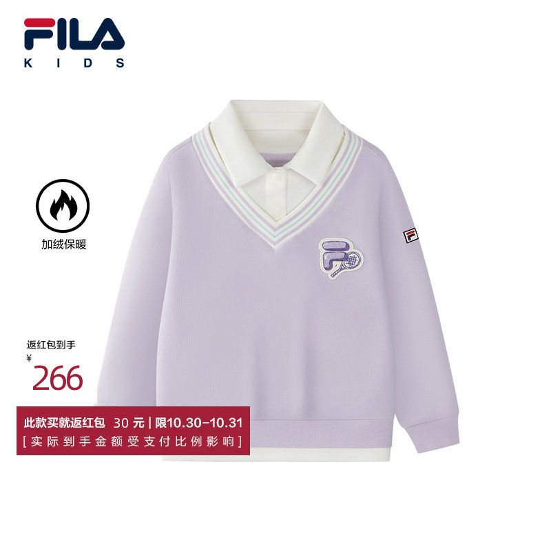 FILA斐乐儿童童装卫衣2026年春季新款女小童户外运动翻领套头上衣
