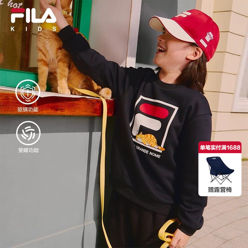 【螨消消】FILA斐乐童装2025秋冬新款儿童加绒保暖男女童卫衣抗菌