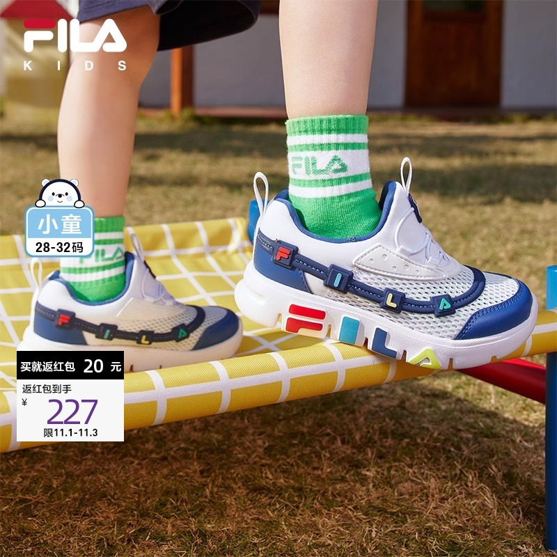 FILA斐乐儿童运动鞋一脚蹬