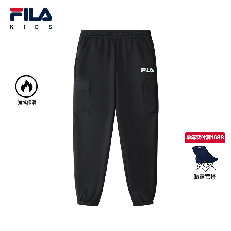 FILA斐乐儿童童装长裤2025年冬季新款男童中大童休闲梭织裤子