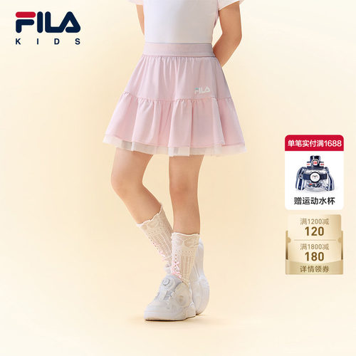 FILA斐乐女童针织半裙