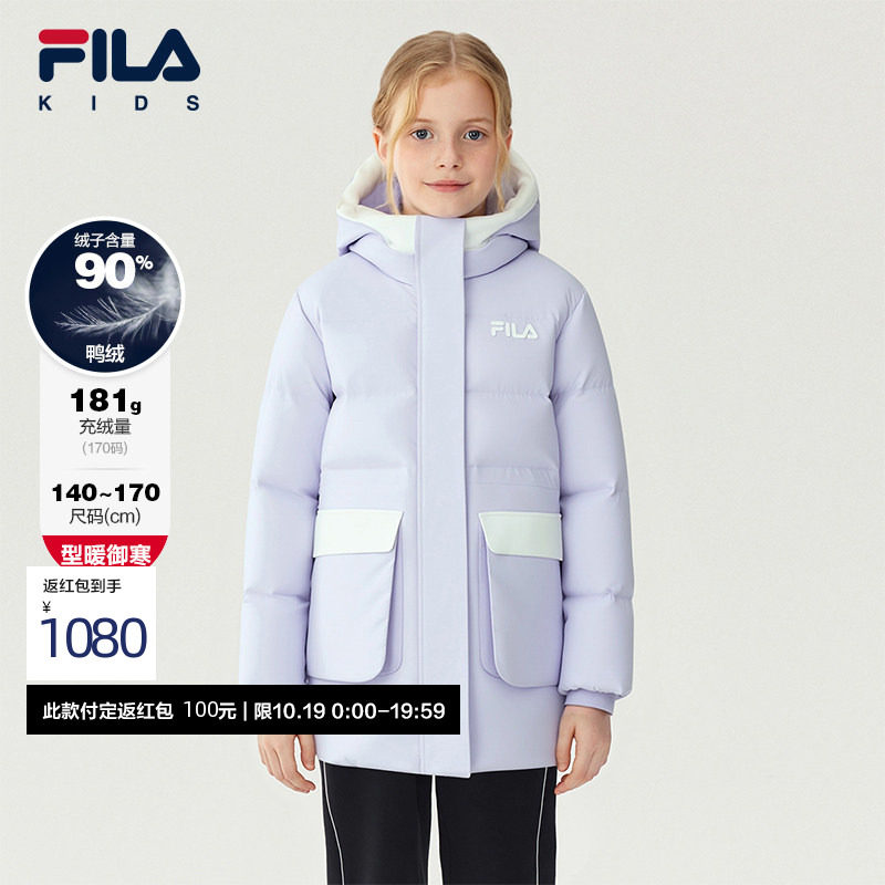 【钻石绒】FILA斐乐儿童羽绒服2025年冬季新款女中大童中长款外套