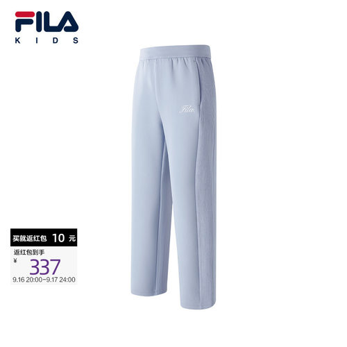 FILA斐乐女童针织长裤