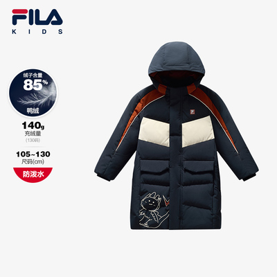 FILA斐乐男小童长款羽绒服
