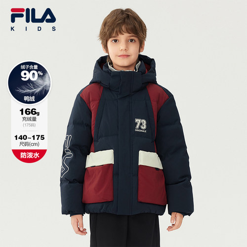 FILA斐乐男童常规羽绒服