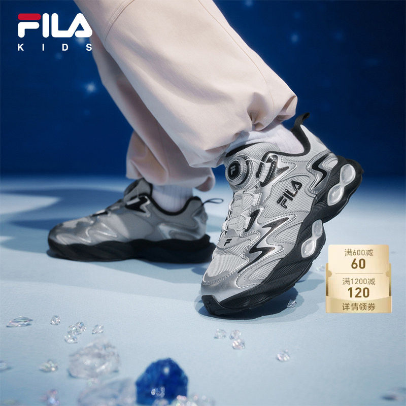 FILA斐乐中大童复古跑鞋