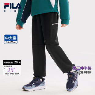 儿童长裤 男中大童休闲针织长裤 2025年春季 运动裤 新款 FILA斐乐童装