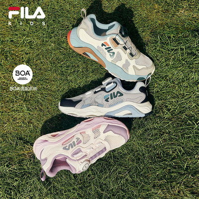 FILA斐乐户外登山鞋子溶洞