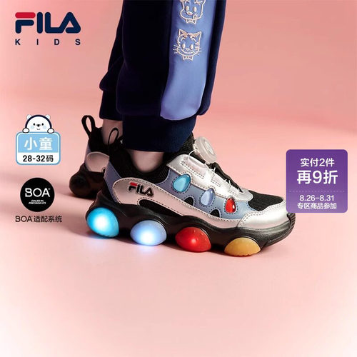 FILA斐乐男女童草莓灯鞋