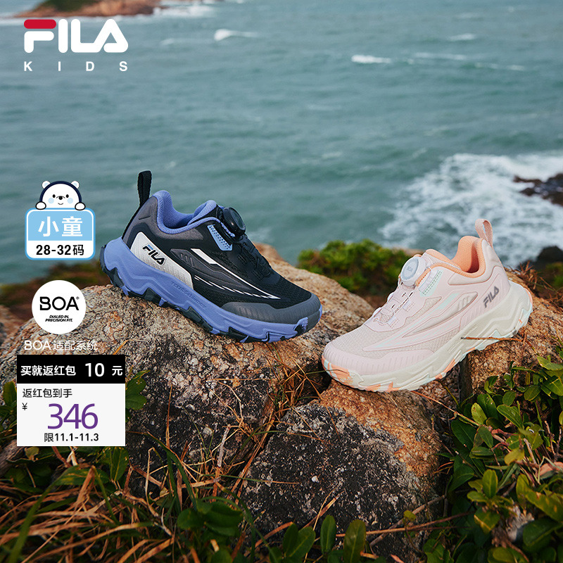 FILA斐乐儿童综训鞋2025年秋季新款旋钮运动鞋小童防滑户外鞋猎豹