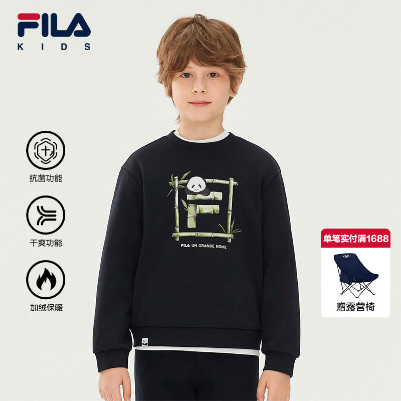 FILA斐乐儿童童装卫衣2025年冬季新款男女童抗菌休闲套头上衣内搭