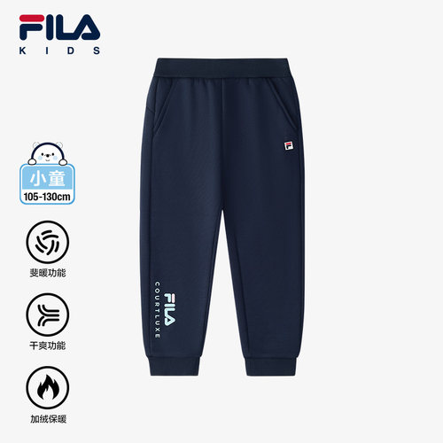 FILA斐乐女小童针织长裤