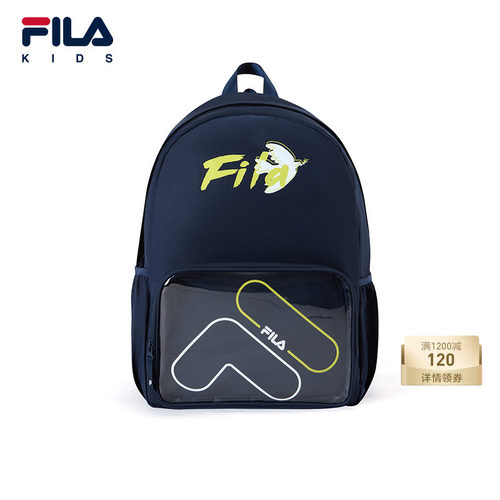 FILA斐乐中大童双肩包