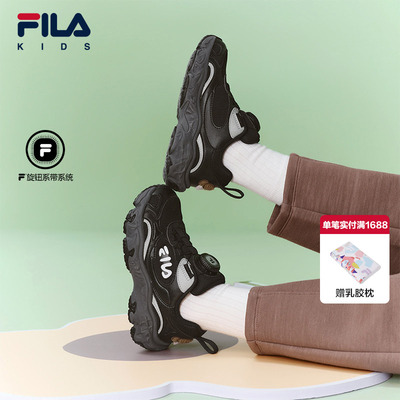 FILA斐乐儿童童鞋跑步鞋2026年春季新款男女童小童复古跑鞋小漩涡