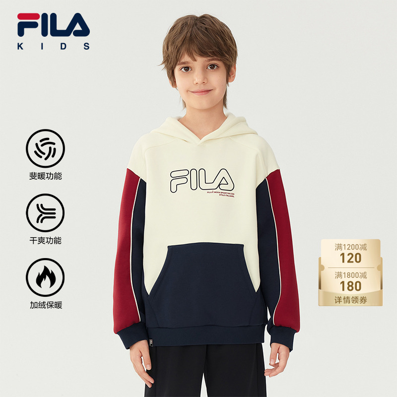 FILA斐乐男童针织连帽上衣
