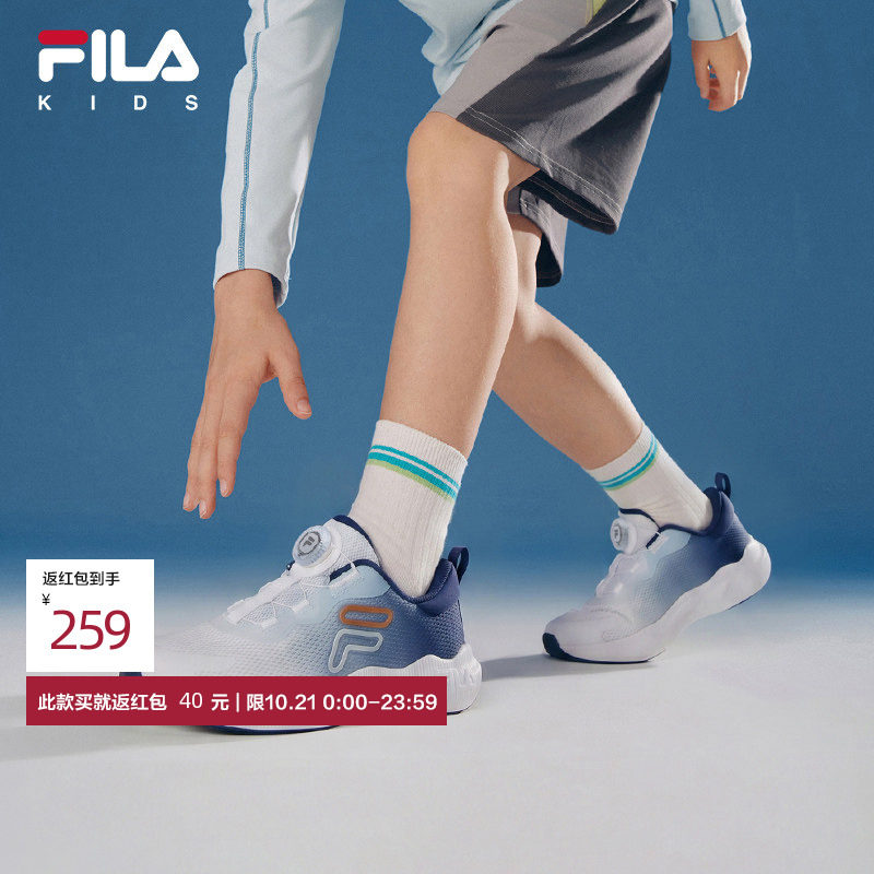 云行|FILA斐乐儿童跑步鞋2026秋新款男女中大童儿童跑鞋透气缓震