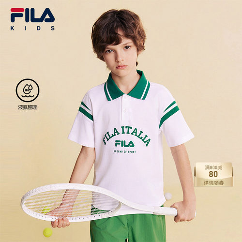 FILA斐乐儿童短袖POLO