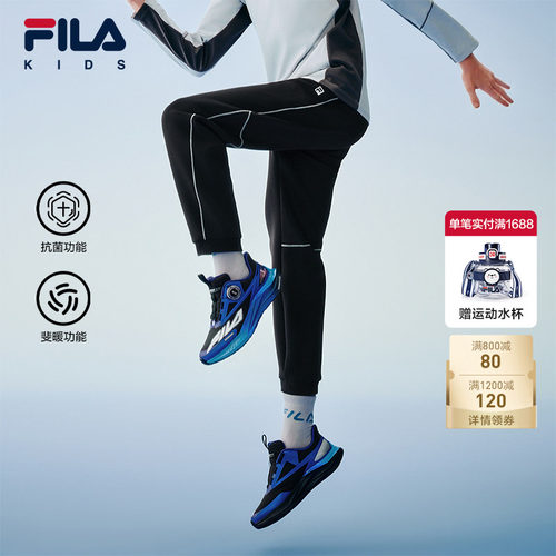 FILA斐乐男童针织长裤