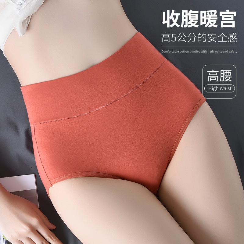 特肥专用230斤新款加高腰女内裤