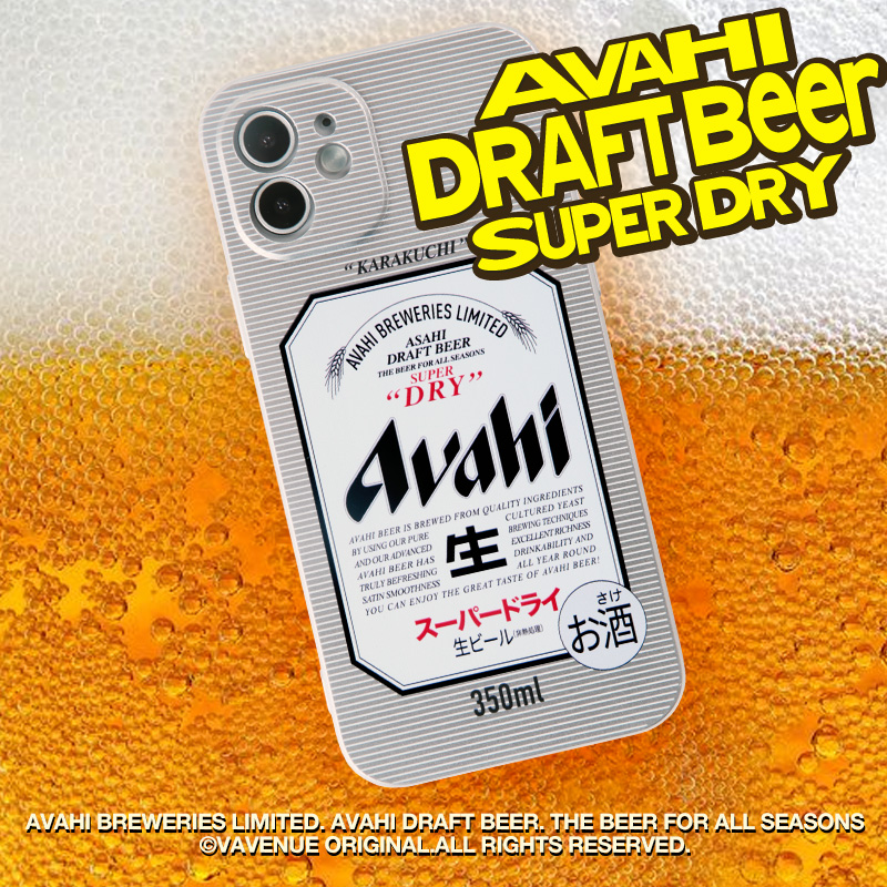 原创意啤酒电镀银适用iphone17p苹果16promaxs手机壳15 14 13新款ins风美式复古仿金属