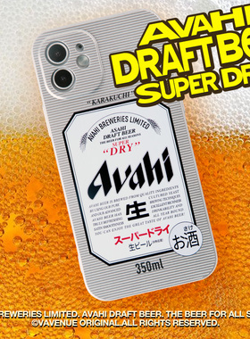 原创意啤酒电镀银适用iphone17p苹果16promaxs手机壳15 14 13新款ins风美式复古仿金属