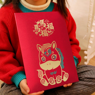 加超大号码万元红包袋2026马过新年春节压岁钱个性创意利是封订制